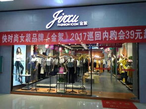 防城天和百貨一樓商鋪盛大開(kāi)業(yè)，全場(chǎng)3折起惠動(dòng)全城