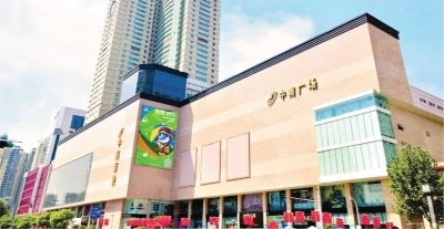 居然之家正式入主武漢中商 百貨，開啟家居與百貨融合發展新篇章